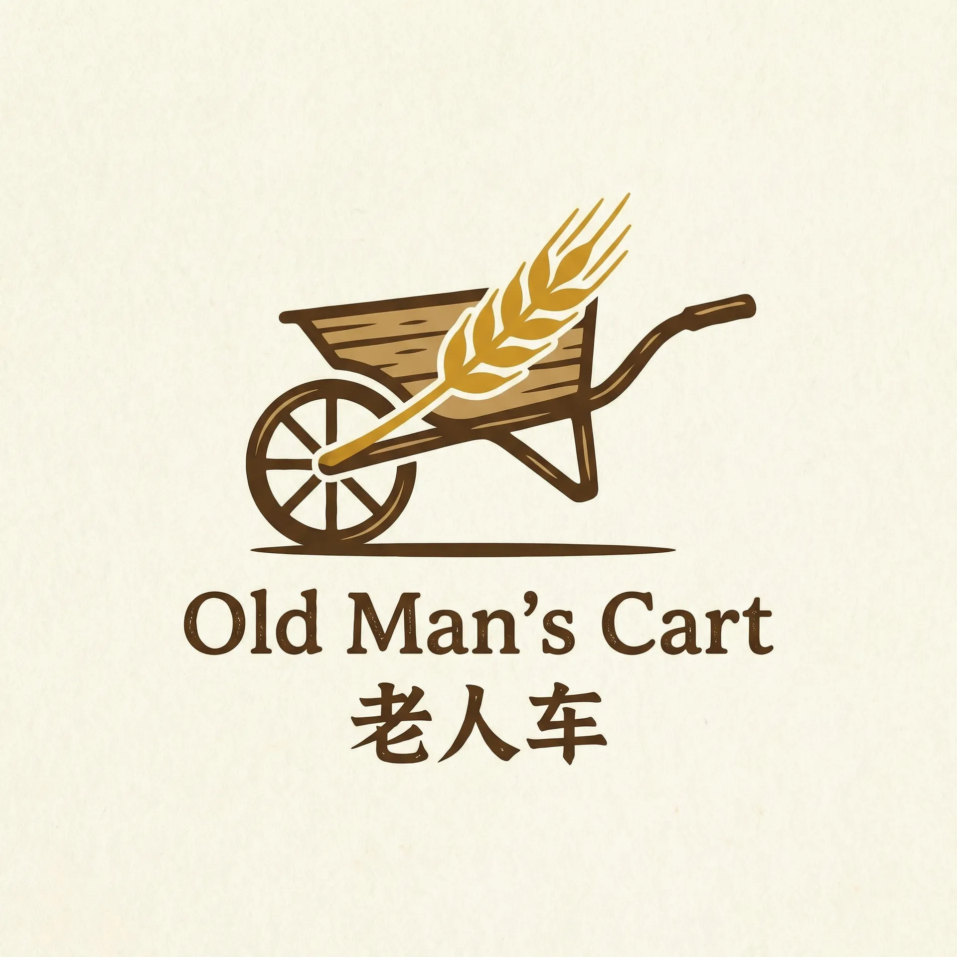 lutube娜娜 乡村田园网站标志